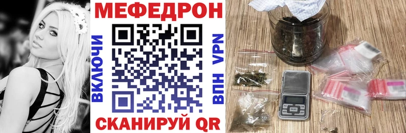 Меф Дорогобуж