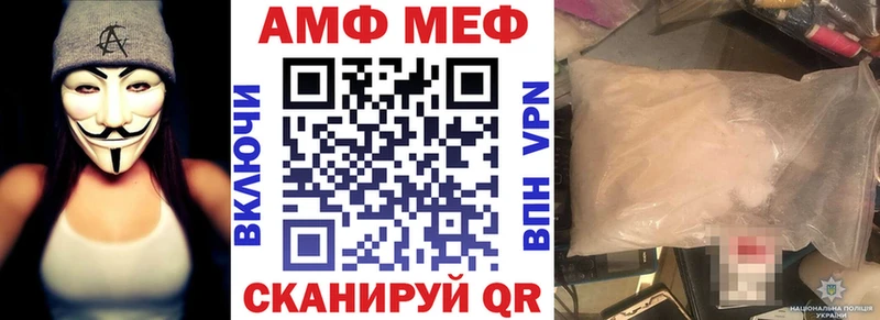наркотики  Дорогобуж  АМФЕТАМИН Premium 