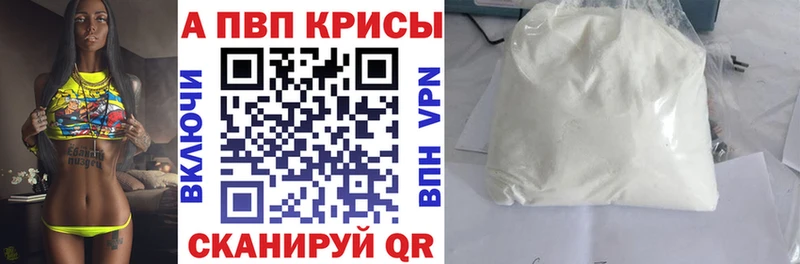 блэк спрут онион  дарнет шоп  Дорогобуж  Alfa_PVP СК 