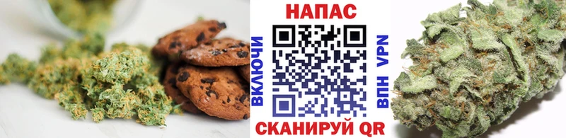 Печенье с ТГК конопля  shop Telegram  Дорогобуж 