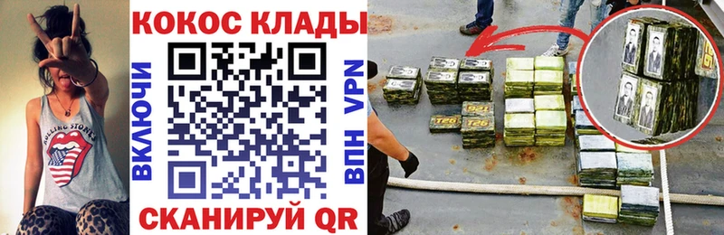 КОКАИН FishScale  купить   сайты даркнета наркотические препараты  Дорогобуж  мега зеркало 