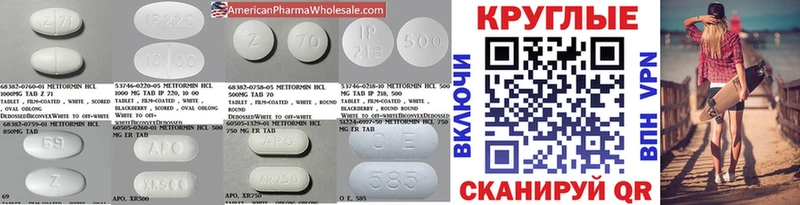 как найти   omg   Экстази XTC  Дорогобуж 