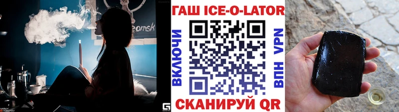 ГАШ Cannabis  Дорогобуж 