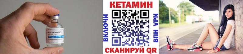 закладки  Дорогобуж  Кетамин VHQ 