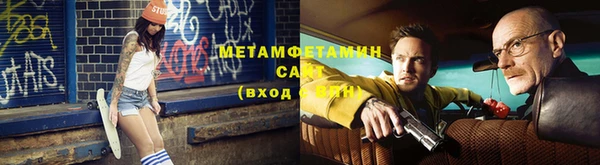 спиды Армянск