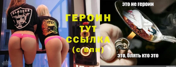 спиды Армянск