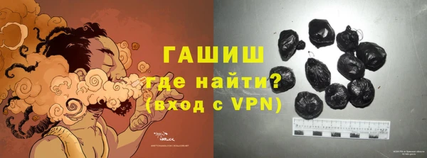 каннабис Арсеньев