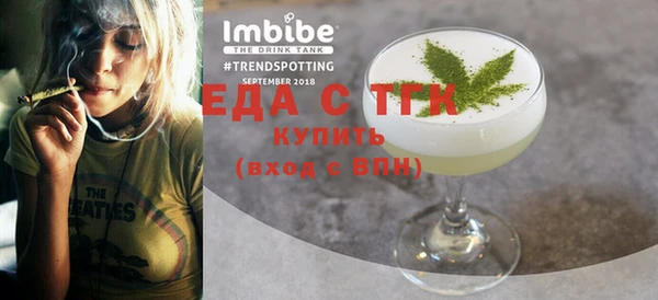 каннабис Арсеньев