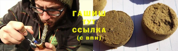 дистиллят марихуана Ельня