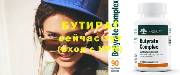 бутик Елизово