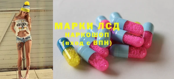 спиды Армянск