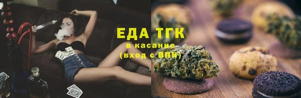 каннабис Арсеньев
