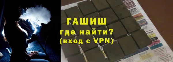 каннабис Арсеньев