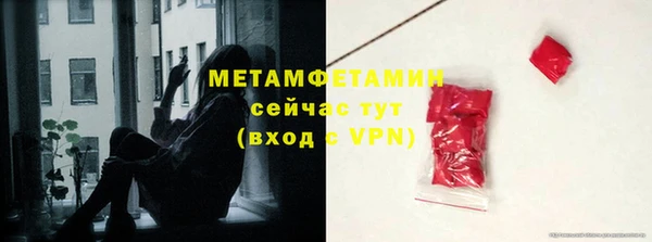 спиды Армянск