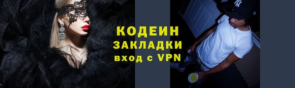 прущий лед Баксан
