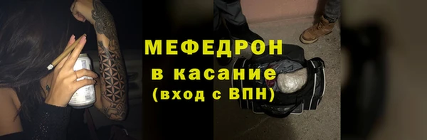 прущий лед Баксан
