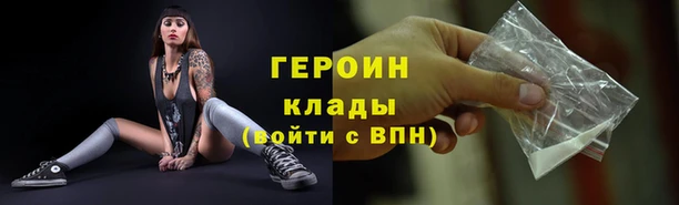 спиды Армянск