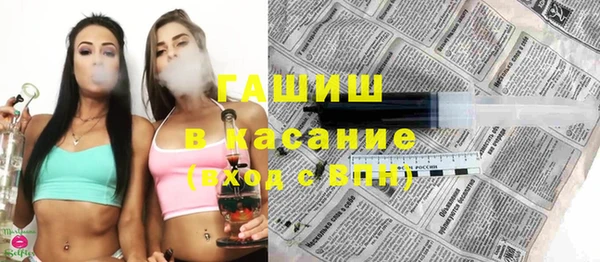 каннабис Арсеньев