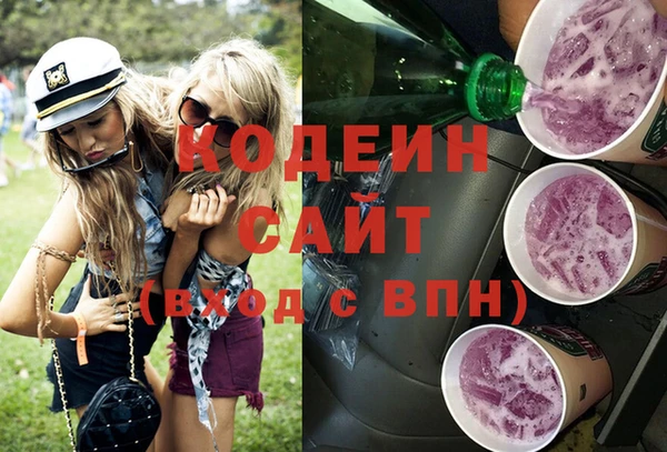 спиды Армянск