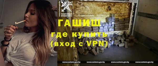 спиды Армянск