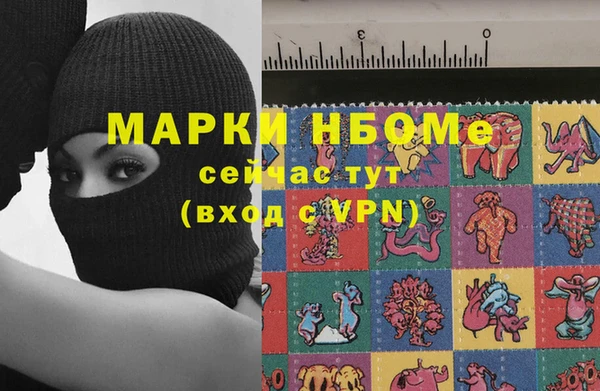 каннабис Арсеньев