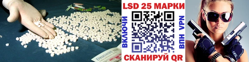 Лсд 25 экстази кислота  Дорогобуж 