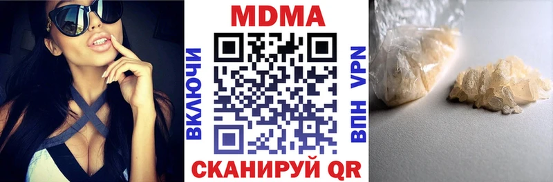 MDMA Molly  Дорогобуж 