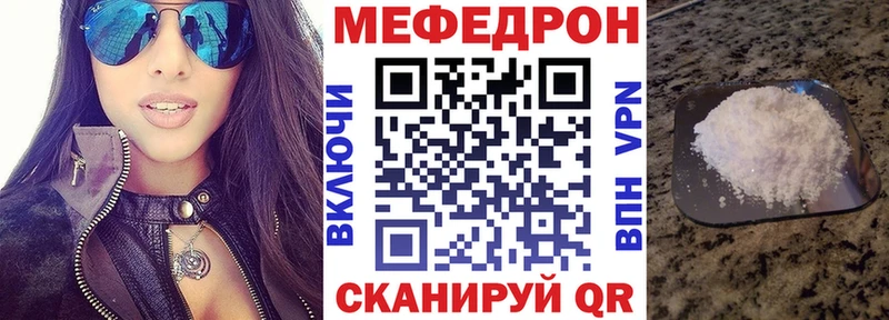 купить сайты Дорогобуж маркетплейс формула МЯУ-МЯУ кристаллы