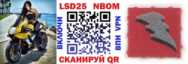где купить   Дорогобуж  Марки 25I-NBOMe 1,5мг 