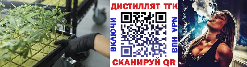 Дистиллят ТГК гашишное масло купить darknet состав Дорогобуж